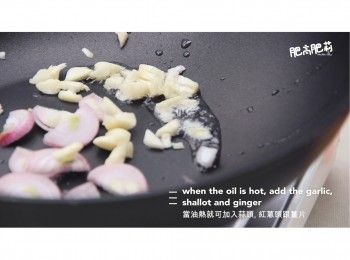 step4: 把蒜頭, 紅蔥頭跟薑片爆香, 就可倒入<a href="https://bit.ly/3zHU5V3" target="_blank" data-keyword="雞翼" class="guide-link"><strong>雞翼</strong></a> <span style="display:inline-block;vertical-align:middle;margin-top:-3px;color:initial;border-radius:3px;padding:2px 3px;font-size:12px;line-height:14px;background:#87d300;color:#fff;">即買</span> 