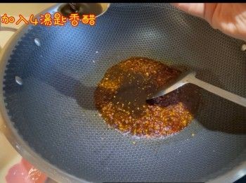 step10: 加入香醋4湯匙