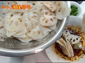 step15: 加入蓮藕撈勻