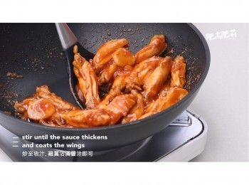step8: 轉中大火炒, 炒至收汁, <a href="https://bit.ly/3zHU5V3" target="_blank" data-keyword="雞翼" class="guide-link"><strong>雞翼</strong></a> <span style="display:inline-block;vertical-align:middle;margin-top:-3px;color:initial;border-radius:3px;padding:2px 3px;font-size:12px;line-height:14px;background:#87d300;color:#fff;">即買</span> 沾滿醬汁即可