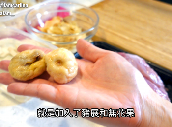 step6: 煲湯的材料大同小異，就是加入了<a href="https://bit.ly/3ANJVUp" target="_blank" data-keyword="豬展" class="guide-link"><strong>豬展</strong></a> <span style="display:inline-block;vertical-align:middle;margin-top:-3px;color:initial;border-radius:3px;padding:2px 3px;font-size:12px;line-height:14px;background:#87d300;color:#fff;">即買</span> 和無花果。