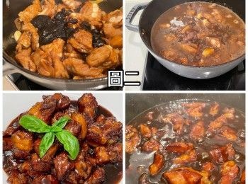step2: 熱油爆香蒜頭、乾蔥和薑片