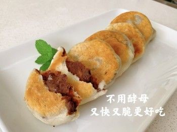 step2: 做好饼，很脆的，凉了也不硬，内陷儿可以替换