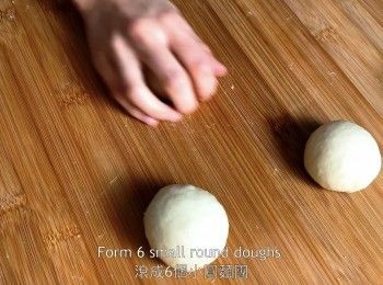 step7: 分成6等份 (每份約63g)，滾成6個小圓麵團。