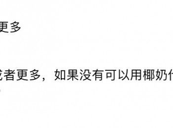 step1: 以上是全部的<span class="group_1">食材</span>，用炉子煲也可以很快