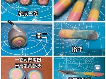 step17: 對摺麵糰後，再用擀麵棍擀成長條薄麵糰，擀得越薄越有層次感