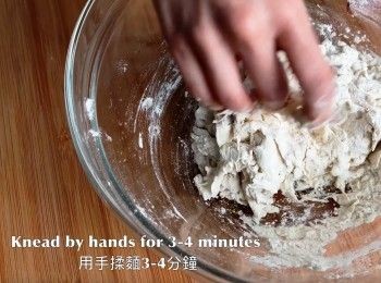 step6: 用手揉麵3-4分鐘