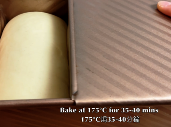 step18: 175度焗35-40分鐘