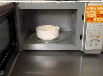 step1: 先處理白豆沙，每次微波約6秒，拿出來翻拌，重複相同動作10-12次，直到白豆沙乾爽狀態為止。