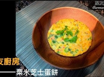 step1: 詳細步驟請參閱烹飪影片