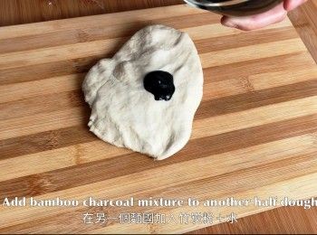 step14: 在第二個麵團中加入竹炭粉＋水