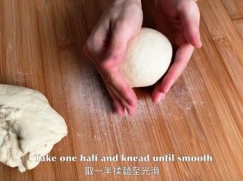 step11: 取一份，揉麵至光滑