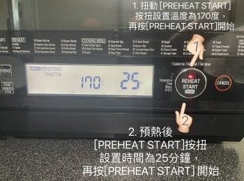step21: 預熱水波爐，選用之模式 - 選擇按[CONVECTION / FREMENT / GRILL]，按一下至MANUAL PREHEAT熱風對流(預熱)，扭動 [PREHEAT START]按扭設置溫度為170度，再按[PREHEAT START]開始預熱