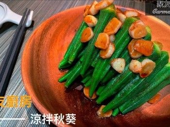 step1: 詳細步驟請參閱烹飪影片