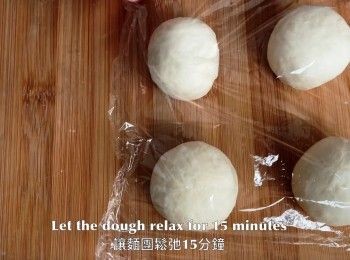 step18: 形成小麵團球