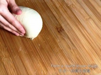 step5: 形成一個圓形麵團