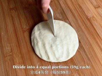 step17: 分成4等份（每份59克）