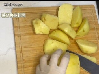 step3: 薯仔去皮切塊