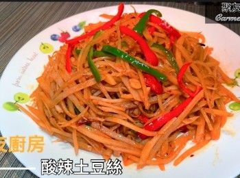 step1: 詳細步驟請參閱烹飪影片