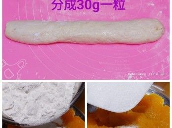 step1: 將南瓜去皮去核計170g，切細件用中火蒸15～20分鐘軟身，取出壓成蓉，完全放涼備用
磅好糯米粉放入大碗，加入砂糖略拌，加埋已放涼既南瓜蓉搓勻成團，如發覺太濕可適量加入糯米粉作調整，因每個產地既南瓜水份不同