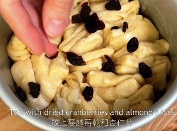 step20: 放上蔓越莓乾和杏仁片