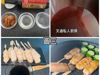 step9: 照燒汁醬料混合拌勻，用明火慢慢煮醬汁，煮到醬汁帶少許杰身，即成