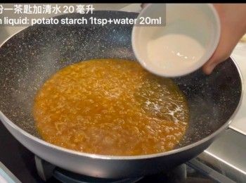 step6: 當醬汁再次煮滾後，加入生粉水打芡。
當醬汁收至微微杰身，但仍帶流動性的時候就要離火，不要再煮否則會太杰。