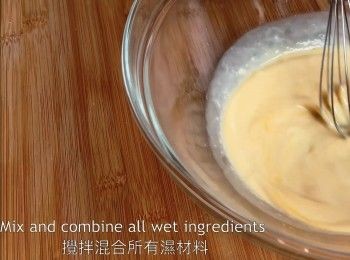 step4: 攪拌混合所有濕材料