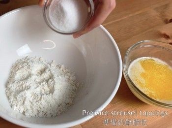 step1: 準備奶酥脆粒