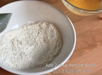step3: 加入2湯匙融化牛油