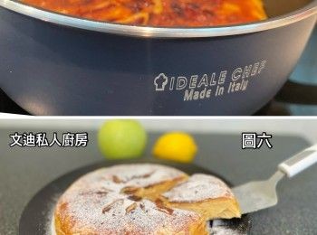 step8: 易潔煲不黏鍋底，只需用一隻大碟蓋過煲頂，輕易倒扣蘋果派出來，將底面反轉，放回蘋果派入煲內，用中細火煎香蘋果派表面，直至蘋果派帶焦香，即完成煎焗