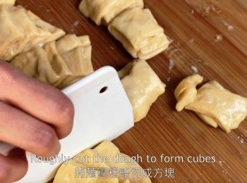 step18: 將麵團粗略切成方塊