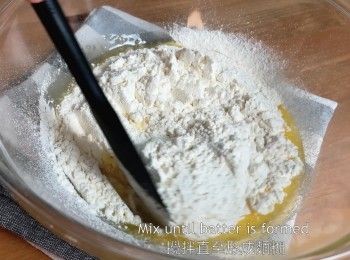 step11: 攪拌直至形成麵糊