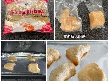 step2: 水波爐做法：蝦片放入保鮮袋，加入油，緊握封口搖勻。 預熱水波爐 mode 6 輕鬆炸，完成預熱會見到14分鐘，烤盤需放下層。烤盤鋪上錫紙，每次放入4-6片，第一底3分鐘完成，第二底需加時1-2分鐘，之後時間都是差不多5分鐘先右，實際時間請目測決定，勿過火蝦片會燶。（適合水波型號東芝TD5000)

（每部爐溫都有別，水波爐有視窗，目測蝦片變化決定時間，最為準確。）

焗爐版做法一樣，只是預熱焗爐250度，放上層時間請自行判斷，一般都是5-7分鐘左右。