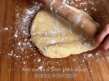 step14: 擀成5毫米厚的麵團，大致形成一個長方形。