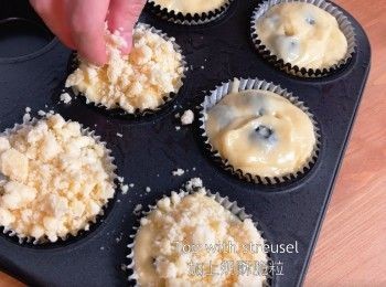 step14: 加上奶酥脆粒