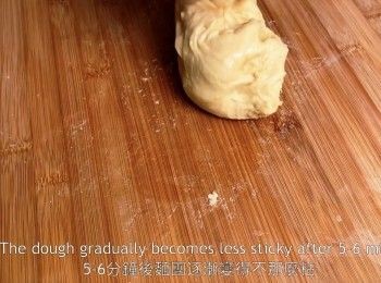 step11: 5-6分鐘後麵團逐漸變得不那麼粘