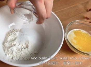 step2: 將中筋麵粉、糖倒入碗中