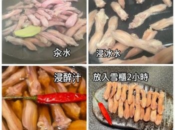 step1: 凍水加入薑片，水滾後加入鴨舌汆水，隔水盛起鴨舌，用另一鍋滾水煮熟鴨舌，時間大約4-5分鐘左右，盛起浸冰水，用食用水過水一次，冷卻後隔水盛起，用廚紙印乾水份。