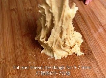 step10: 將麵團轉移到工作枱上，打麵團約5-7分鐘。