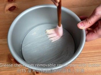 step13: 於15 厘米可拆卸蛋糕盤掃上牛油