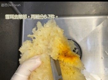 step6: 雪耳去蒂部，再細分6-7件。