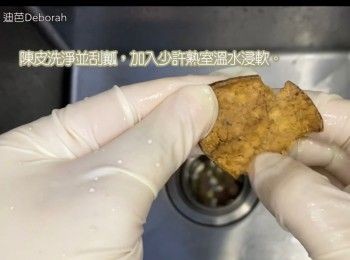 step5: 陳皮洗淨並刮瓤，加入少許熟室溫水浸軟。