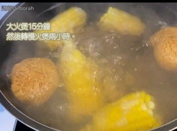 step8: 大火煲15分鐘，然後轉慢火煲兩小時。