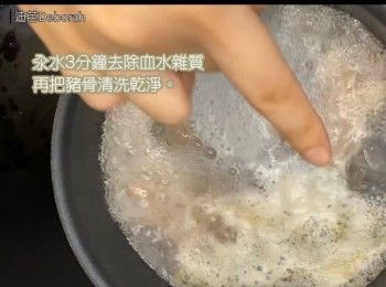 step3: 豬骨清洗洗淨後，汆水去除血水雜質，再把豬骨清洗乾淨。