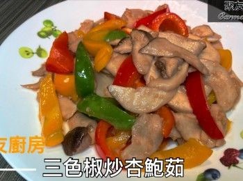 step1: 詳細步驟請參閱烹飪影片