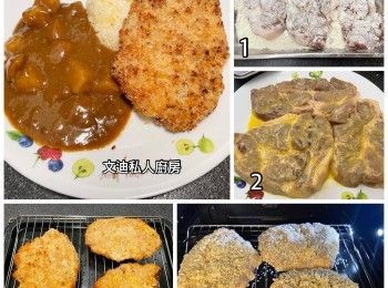 step1: 用刀背剁鬆豬扒，豬扒兩邊用鉸剪開少少，可防焗製時卷曲