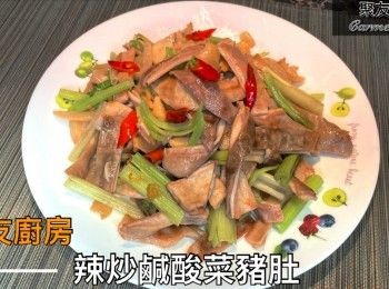 step1: 關於豬肚處理方法,大家請參看我們的 胡椒豬肚雞湯 片內示範