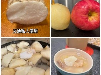 step1: 果皮浸軟去白囊。南北杏略浸一陣。如果覺得生果感覺果臘太厚身，可用熱水淥一淥去臘或削皮，隨自己喜歡。<a href="https://bit.ly/3ANJVUp" target="_blank" data-keyword="豬展" class="guide-link"><strong>豬展</strong></a> <span style="display:inline-block;vertical-align:middle;margin-top:-3px;color:initial;border-radius:3px;padding:2px 3px;font-size:12px;line-height:14px;background:#87d300;color:#fff;">即買</span> 汆水，鮮淮山去皮。