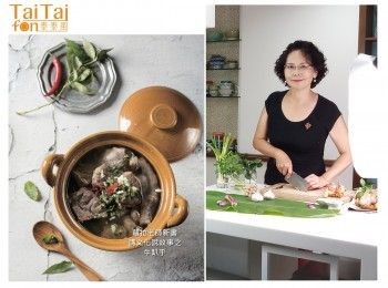 step2: 待牛腱厚片熟軟，以鹽調味，上桌前撒上蒜仁、蔥花、刺芫荽、香蓼及薄荷即可。